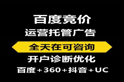 精选百度推广代理成功案例分享