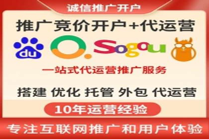 360信息流广告：公益广告投放案例分析