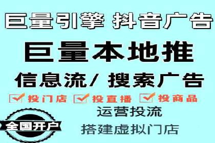 SEM推广代运营公司：行业领先的成功秘诀